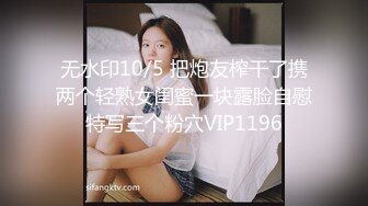 大奶美女3P 被灌的满脸绯红醉醺醺 内内都湿了一大片 强行脱衣服深喉 连续无套输出 内射两次 都操哭了