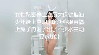 顶级炸裂高能预警！神似三上悠亚抖音网红甜美可爱型T娘【彭知熙】私拍，嗲声嗲气阴柔可人口活技术一流啪啪直男最爱 (4)