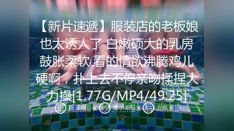 XKVP046 星空无限传媒 巨乳女教官 惨遭变态男迷晕 琪琪