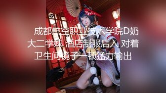 ?粉嫩小护士?00后的小可爱好骚啊，情趣护士装一边吃鸡吧一边用按摩棒搞自己下面，还喷水，长腿白丝又纯又欲