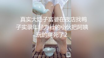 黑客破解家庭网络摄像头夫妻晚上睡觉前过性生活先各自看一会视频玩一下鸡巴