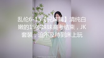 抖音反差婊屁小六 推特超火的极品女神 勾魂迷人小妖精 可御姐可萝莉 特写粉嫩小穴完美露脸视图流出