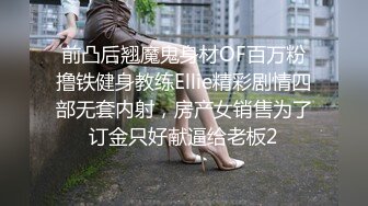 MDSJ-0005 艾秋 性犯罪者牢房 滴蜡调教极恶女犯 麻豆传媒映画