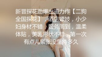 小骚货老婆准备找单男