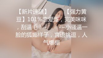 【麻辣王子】漂亮小少妇，正是女人味大爆发的时候，翘臀白皙肌肤好诱惑，小伙抠舔暴插玩得不亦乐乎