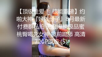 快手网红美女抱走圆G 深喉吞精劲爆流出 朴实外表难掩反差极致口技 榜一大哥独享快感