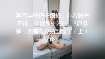 7/26最新 长得既清纯又风骚的小骚货被操得哇哇叫VIP1196