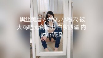 女友穿着jk服被肏