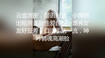 OF浪漫主义上海留学生身材娇小翘臀媚洋女【asya】最后停更订阅私拍流出，恋上大肉棒各种唯美性爱野战 (2)