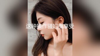 新生代极品萝莉网红【懒懒睡不醒】首发新作-妹妹最近有点怪