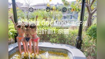 STP29680 國產AV 麻豆傳媒 MDL0009-2 致八零年代的我們 下集 年少的情欲和迷惘 楚夢舒 蘇語棠