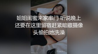 非常嫩清纯短发学生妹衬衣短裙，脱光光调情坐在腿上摸逼闭眼享受