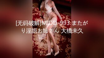 -大奶少妇主播穿开档黑丝直播 女上位骑坐大机巴上 扭动美臀