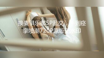 原创评选90后美艳小姐姐居家举牌自慰