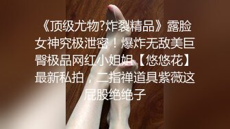 工程师受不了大屌的诱惑,被工人无套狂艹 上集