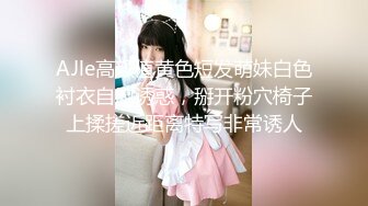 婚纱店操萝莉音小妹,休学大学生眼镜妹返场