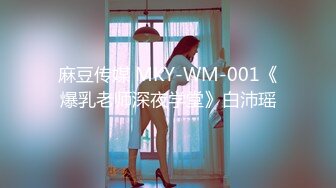 麻豆传媒 MM-046裸体美术课-吴梦梦【MP4/228MB】