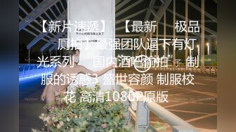 《高端重磅?泄密》露脸才是王道！极品颜值拜金小姐姐【王媛媛】表面高不可攀私下极度反差被金主各种露脸玩弄啪啪高清完整版