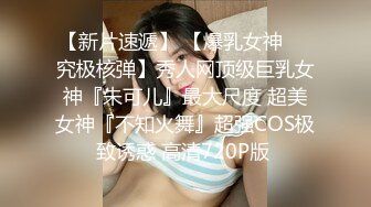 模特群约拍6位极品身材年轻女模大胆私拍，躺一排随便摸丝足美腿全裸终极美鲍，4K画质视觉盛宴2