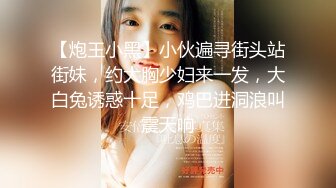 网约乖巧文静兼职外围嫩妹子 舔弄深喉大屌活很不错  沙发上掰开双腿抽插  大屁股骑乘  坐在小桌子上操