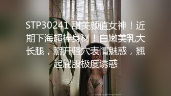 北京小母狗喜欢大粗鸡巴后入