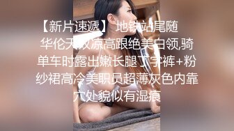 兔耳朵女神叫的真骚呀