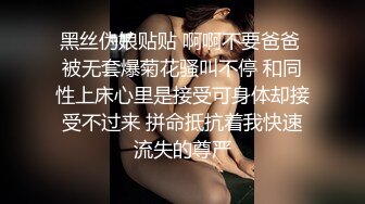 极品娇小身材却很骚小美女，情趣制服大战面罩男，撩起裙子自摸小穴