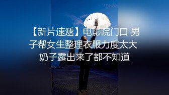 趁男朋友不在，被我的同班老外男同学在宿舍狠狠操了