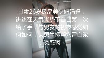 摄像头监控偷拍爷媳恋 ❤️爷爷给孙子发完红包儿媳妇把孩子支出去进房间拉上窗帘伺候老爷子做爱