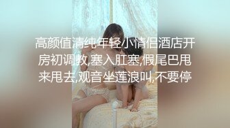 大奶肥臀少妇王素洁性爱视频