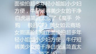 晒过《教师资格证》重庆教师【确实有点骚】啪啪~户外自慰【44v】 (36)