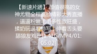 【探花少妇】酒店约操人妻，坐到脸上舔穴，舌功了得爽到乱扭，啪啪狂干过足炮瘾