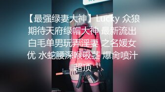  最新唯美流出超爆网红美少女铃木美咲大尺淫乱私拍原神芭芭拉篇呻吟骑乘爆射