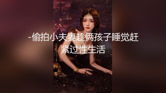 专操极品嫩穴小萝莉大神『精主TV』魅魔刻晴角色扮演，口爆足交内射白虎小蜜穴，小巧的身材大屌