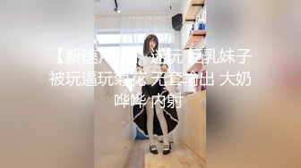 【瘦子探花梦幻馆】泡良新作小少妇脱光躺在被窝，等待爆操来临，视角完美，小骚逼今晚满足了！