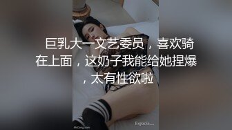 女神堕落了真痛心，【琪琪大学生】繁忙的一周，是谁对女神下手这么狠，一点儿也不怜香惜玉