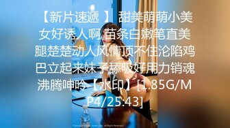 国产麻豆AV MDS MDS0010 女友通话中被男友硬上 林思妤