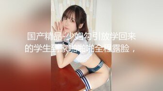 【国产AV首发星耀】麻豆传媒正统新作MD-286《街头捡尸狂干烂醉妹》大屌爆操紧致小穴 白浆四溢