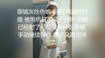 极品女神级欲女【妖媚女王狐狸精】小穴竟如此粉嫩 勾搭牛仔裤屌丝户外野战 全程站炮无套后入浪叫