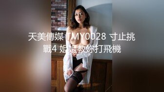 【MP4/HD】性视界传媒 XSJ049 月光族拖欠房租 只好肉偿抵债