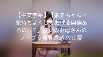 5/30最新 坑爹妹子宿舍偷拍室友全裸自慰VIP1196