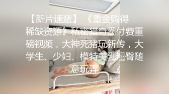 大奶美女 身材高挑大长腿 吃鸡乳交 上位骑乘啪啪打桩 被大肉棒猛怼 射了一肚皮