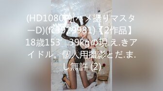 STP32220 放浪传媒 FX0003 傲慢女上司 苏雨彤 VIP0600