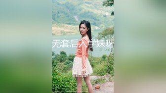 《极品CP魔手外购》商场女厕近景镜头先拍脸再拍逼，各种年轻美女小姐姐小少妇方便，大屁股潮妹透明内裤简直太骚了 (5)