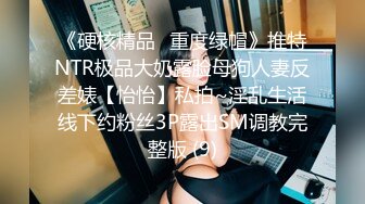 新片速递剧情之王老金足疗养生馆砸钱强搞经理和女保安淫乱双飞