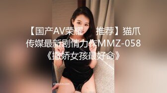 极品女神 模特身材 完美的嫩模 泡芙小姐 穿上黑丝蒙眼操 这颜值 这身材 每一帧都是艺术品！