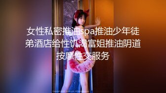 【新片速遞】 20万粉丝推特女神·❤️· Ts十六夜泪 ·❤️· 月亮嫦娥颜值，菊花散开，尽情观赏！