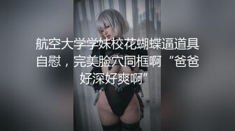 女同事老公出差，抓紧时间和我约，连孩子都不管了