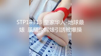 【大吊寻欢】帅哥探花会所按摩技师开心坏了，反客为主，你好帅啊想和你做爱，人帅就是不一样，技师笑的逼都开了