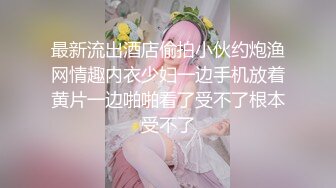 SM捆绑强取马来王子高射炮